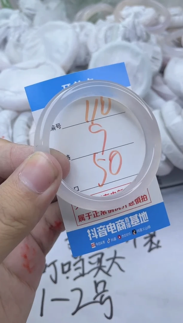 玛瑙/玉髓手镯未镶嵌110