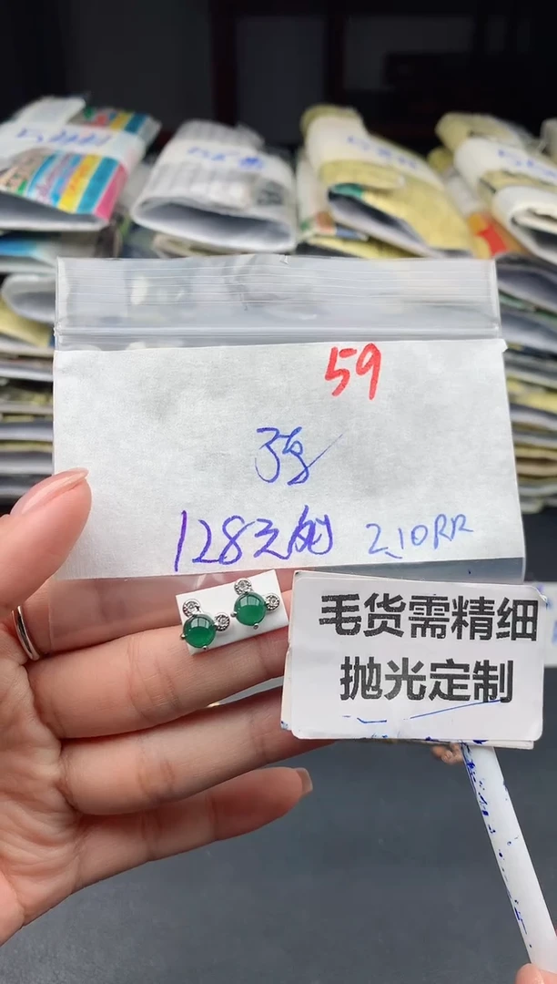 【闪购商品】定制翡翠未镶嵌59毛货需精细抛光多样性1件128元