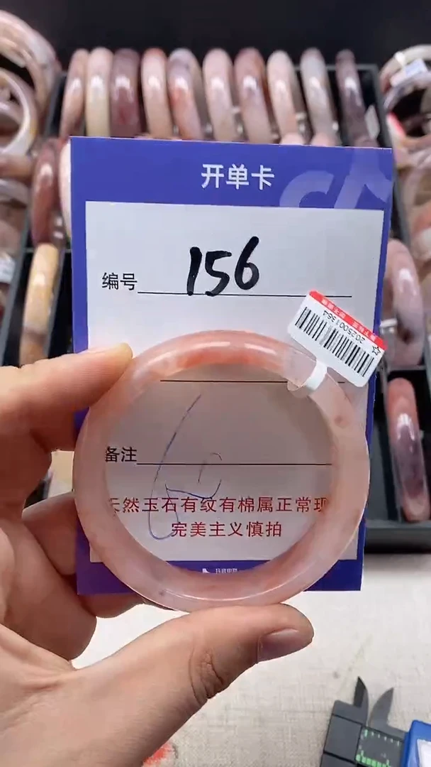 【闪购商品】石英岩玉手镯未镶嵌156