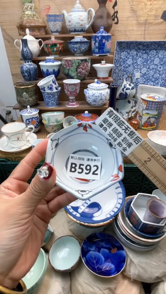 【闪购商品】瓷片闪购闪购闪购闪购