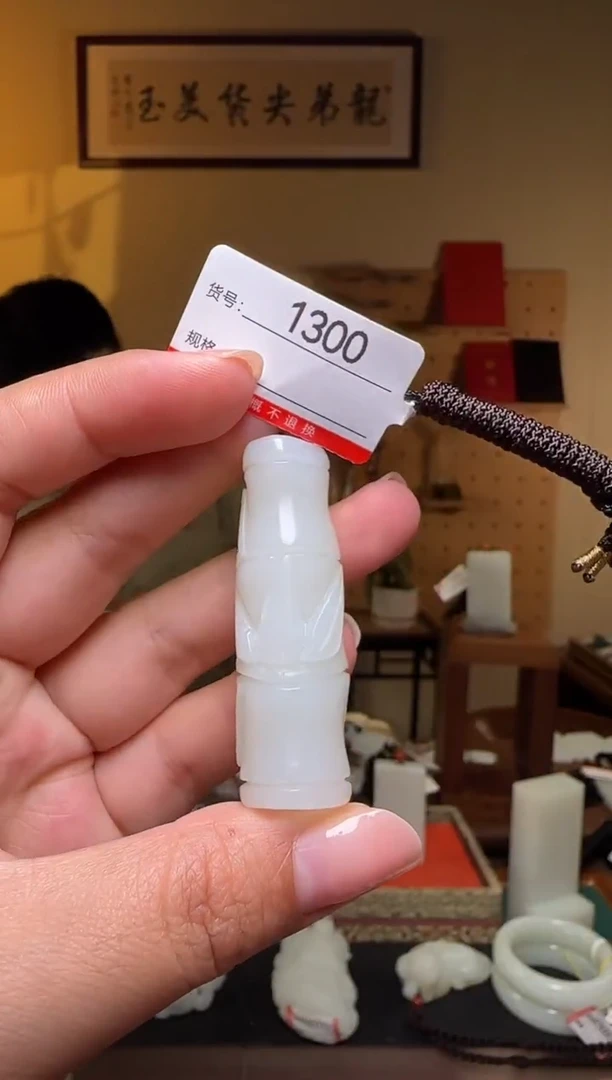 和田玉未镶嵌颈饰1