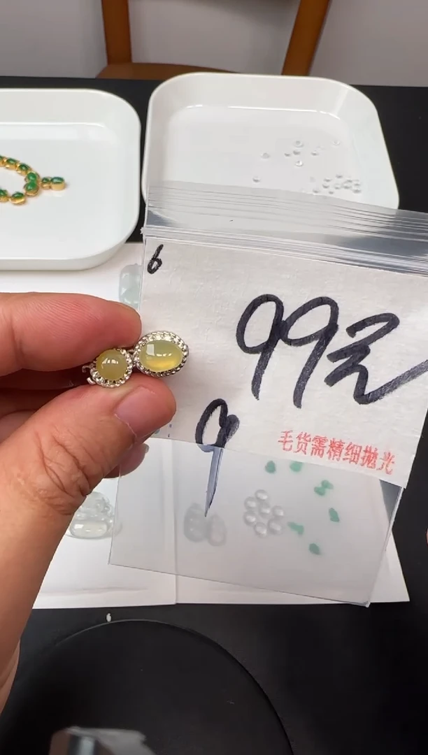 翡翠散珠毛货需精细抛光+多样性发1单