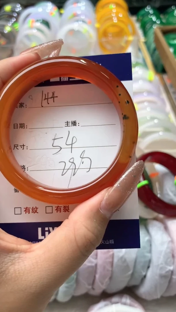 【闪购商品】玛瑙/玉髓手镯未镶嵌144