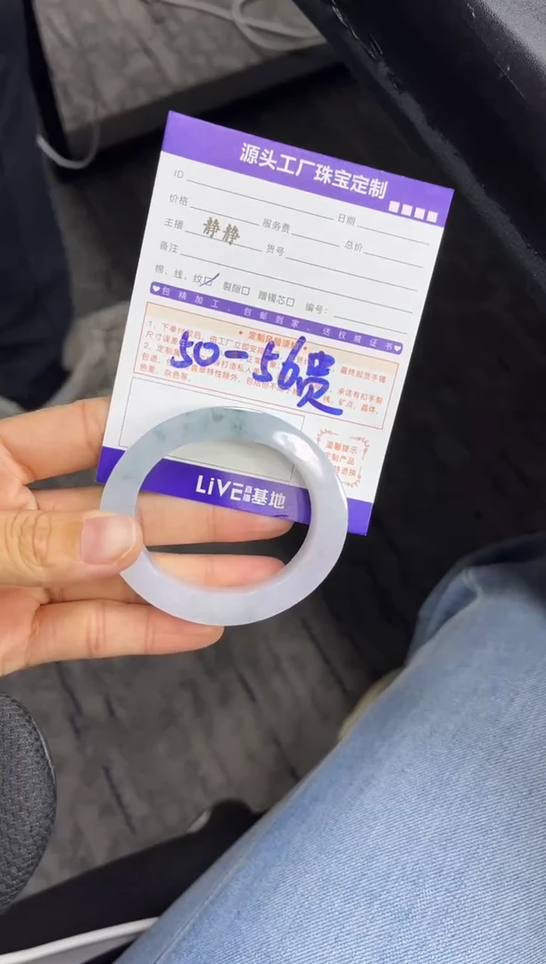 定制翡翠手镯未镶嵌定制产品不退不换