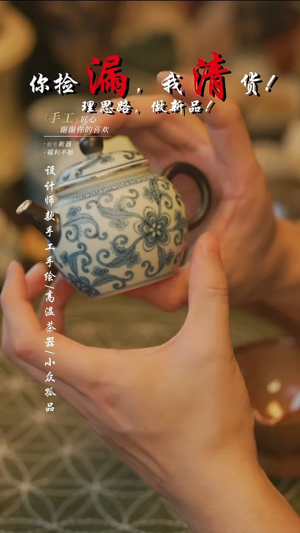 {溯本造物}瓷片*** 285
