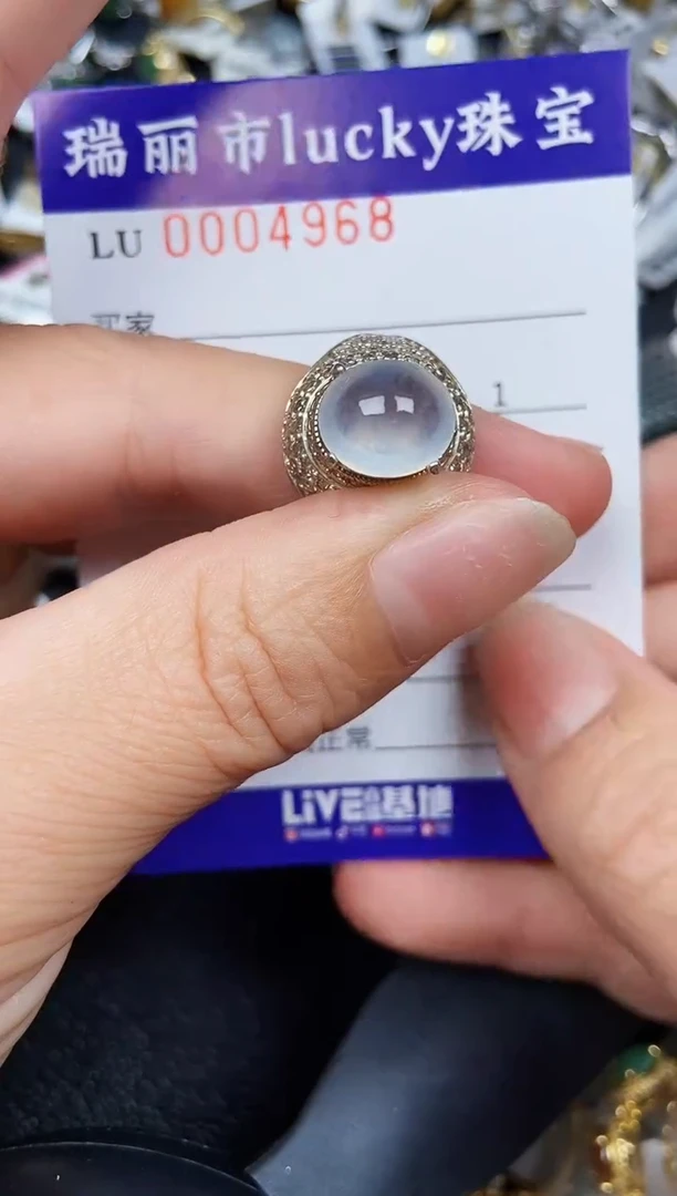 翡翠未镶嵌颈饰4968铜托