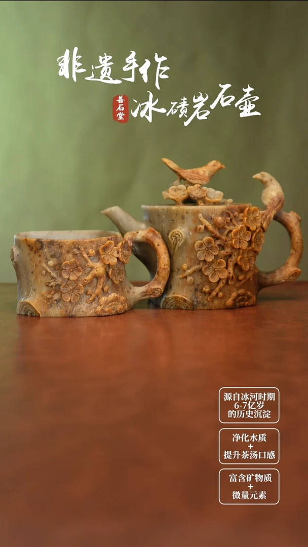 @****$天然冰碛玉非遗手工雕刻石头茶壶