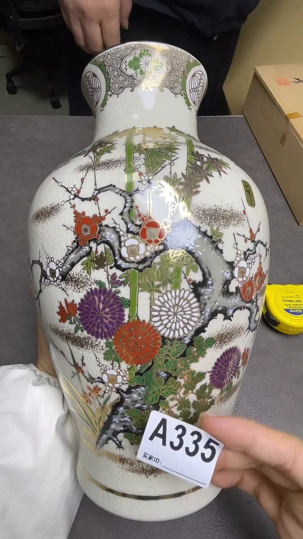 瓷片默认微瑕，谨慎参拍A335九谷正峰花瓶