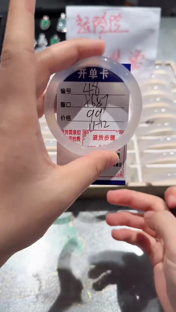 手镯玛瑙/玉髓未镶嵌48-56.57