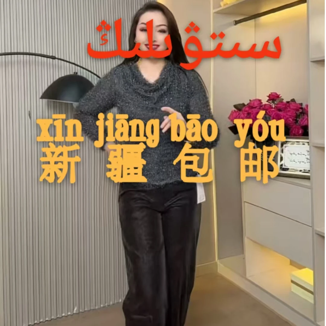 时尚 秀气 可爱 两件套