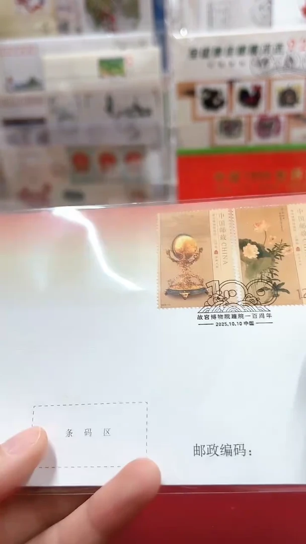 故宫建院100周年