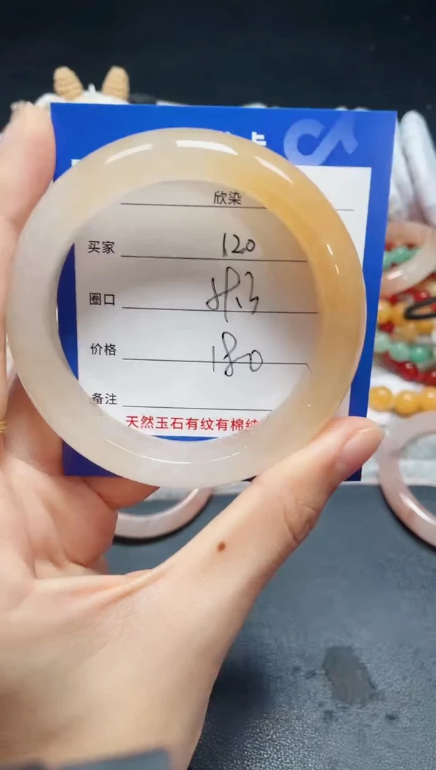 未镶嵌石英质玉手镯120