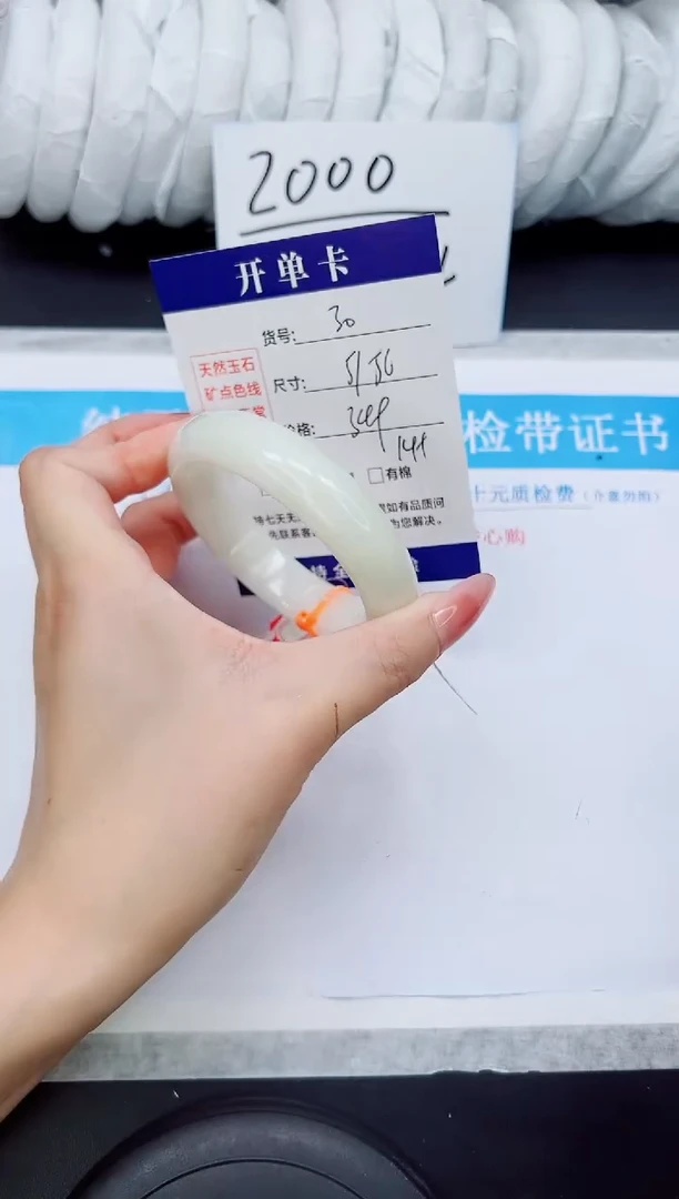 未镶嵌手镯和田玉HT30-55/56