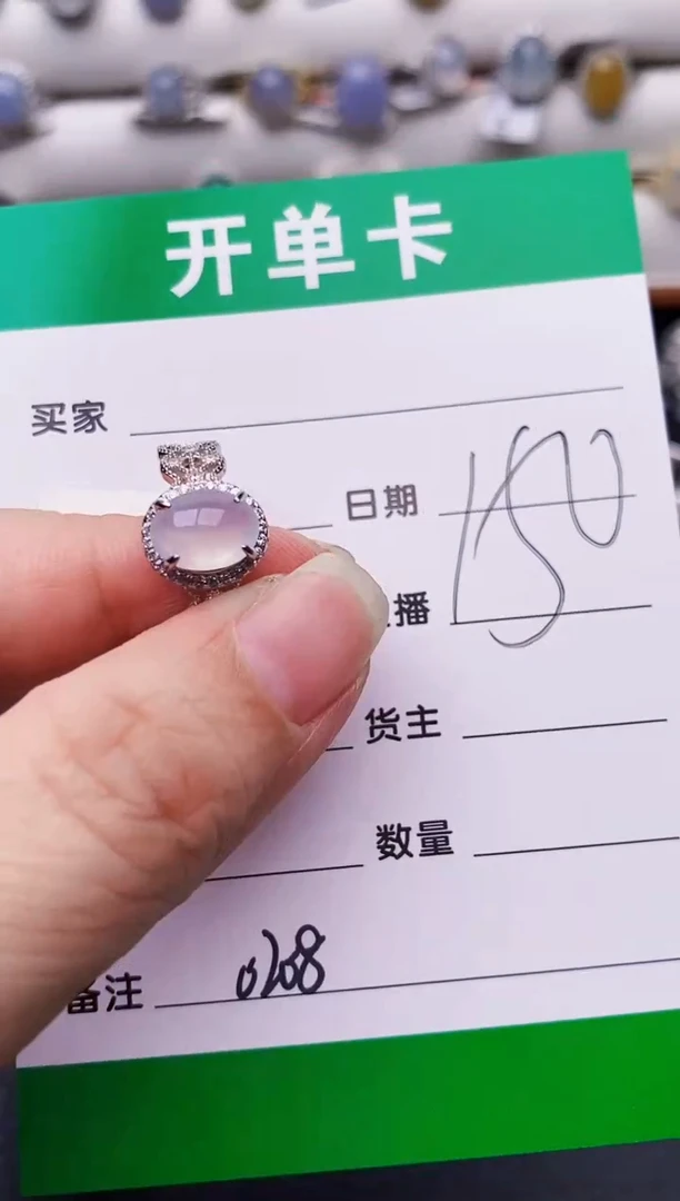 银S925镶嵌戒指翡翠0208