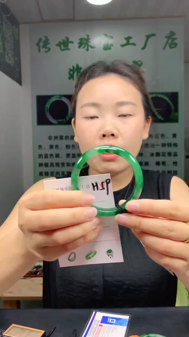 未镶嵌手镯石英质玉56+