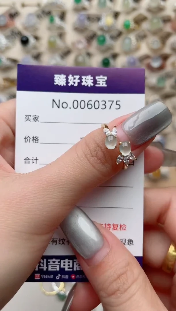 【闪购商品】翡翠戒指银S925镶嵌........