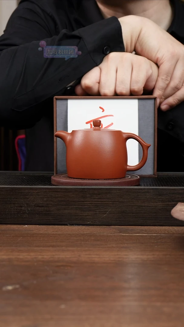 茶杯紫砂z**c朱泥井栏     200CC