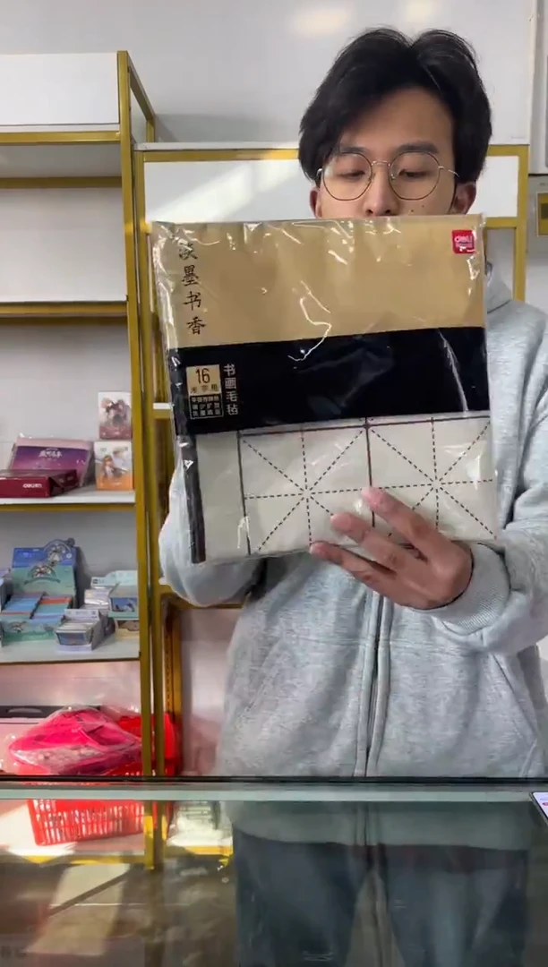 得力75308书画毛毡(白)(1张/袋)