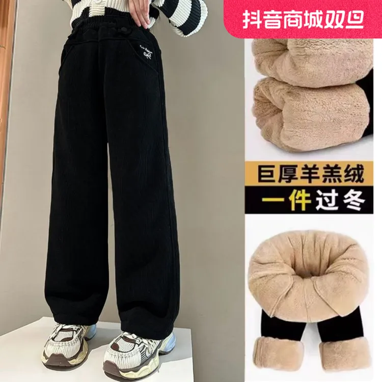 女童加绒裤子秋冬2024新款中大童时髦加厚休闲裤儿童羊羔绒阔腿裤