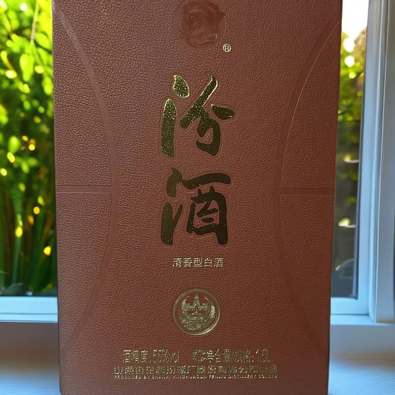 汾酒（霞姐专属）篮球俱乐部赢 清香型白酒55度1.5L