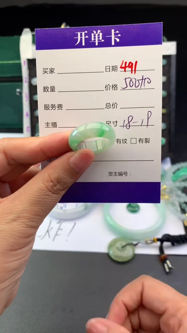 未镶嵌定制翡翠毛货需精细抛光拍一发一