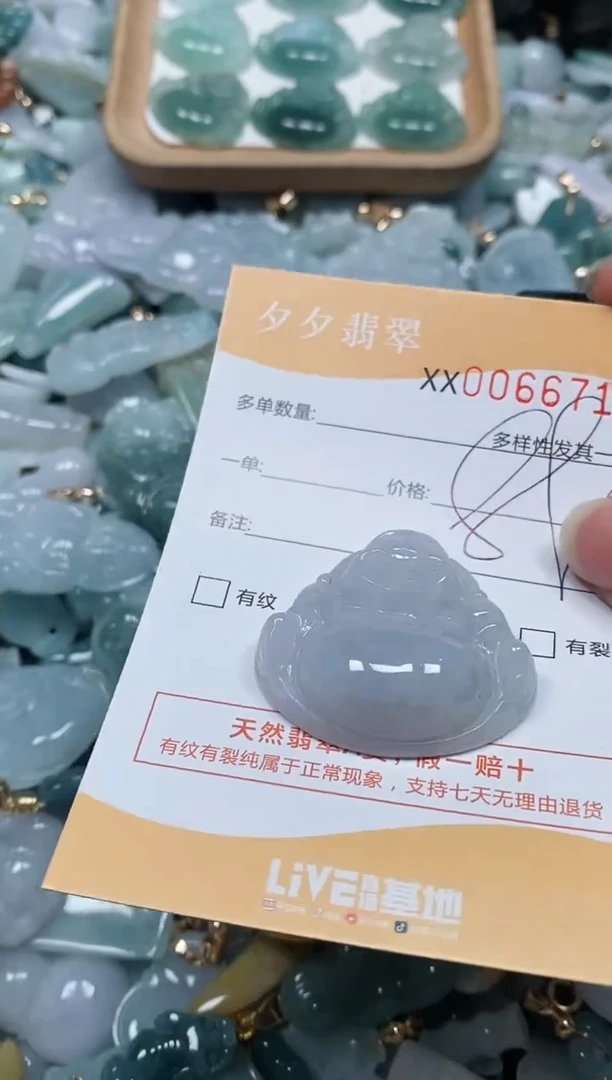 【闪购商品】翡翠颈饰未镶嵌闪购商品0066718