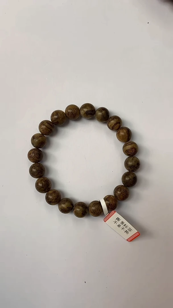沉香手串和****泰【老蒙】CGR6110-2海南天然野多样性发一