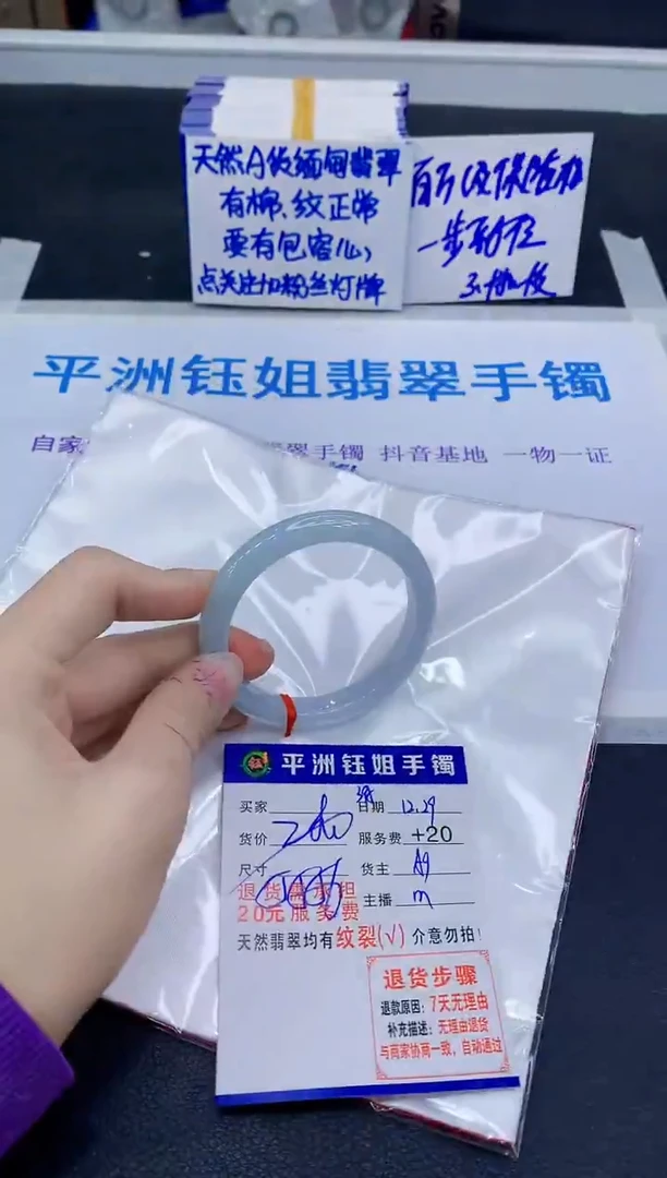 未镶嵌手镯翡翠11111