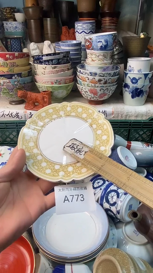 瓷片不***.感谢您一直以来的支持