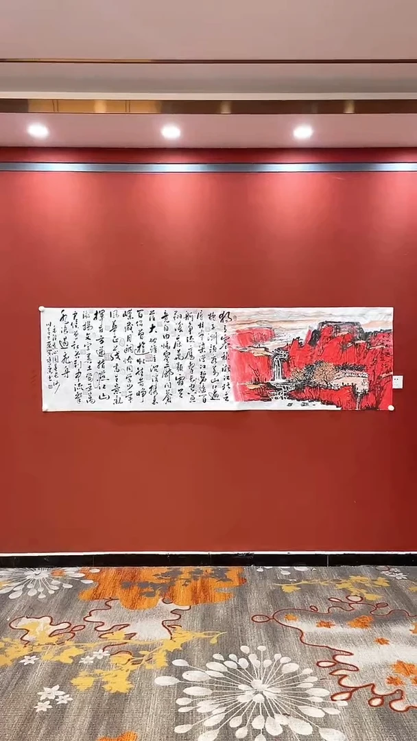 书法田双乐成磊 合作沁园春长沙 小八尺