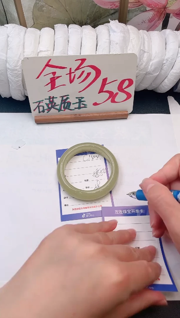 未镶嵌手镯石英质玉C142
