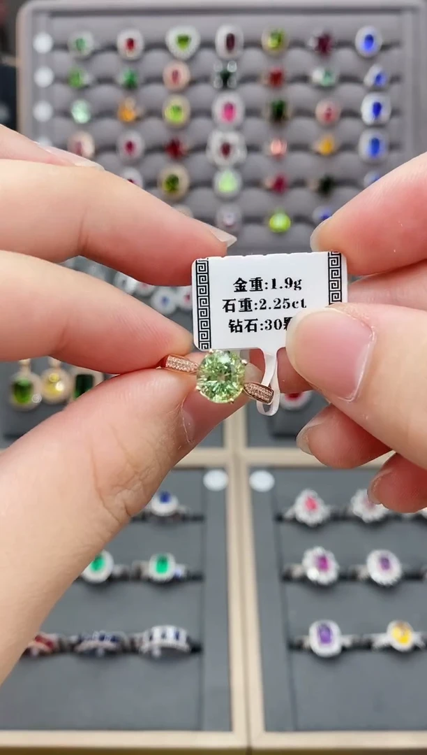 碧玺戒指18K金镶嵌2.25