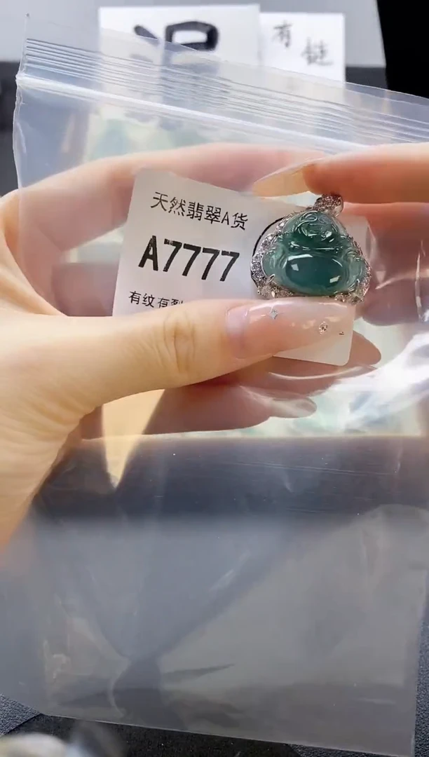 吊坠(赠链)未镶嵌翡翠天然翡翠A货
