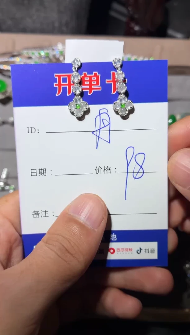 银S925镶嵌翡翠耳饰岚* 岚舟