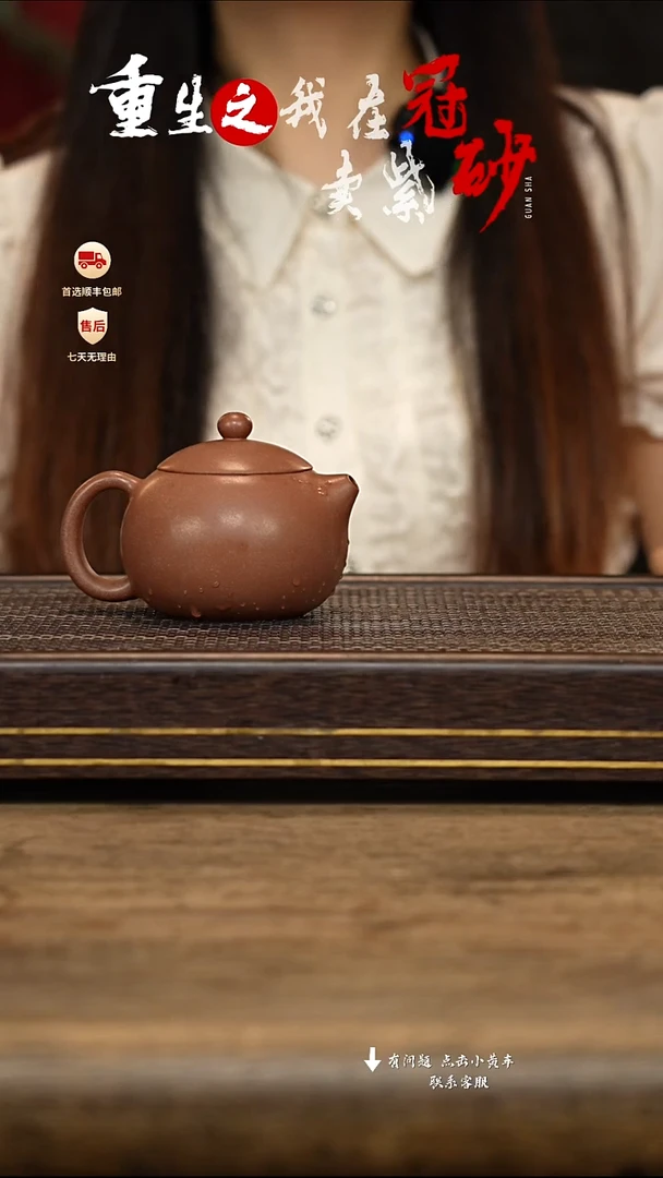 茶壶紫砂冠砂茶器20