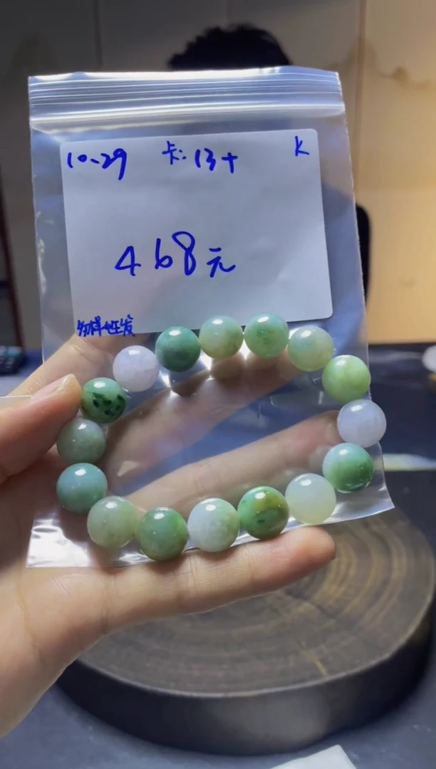 未镶嵌定制翡翠珠串 多样性发货