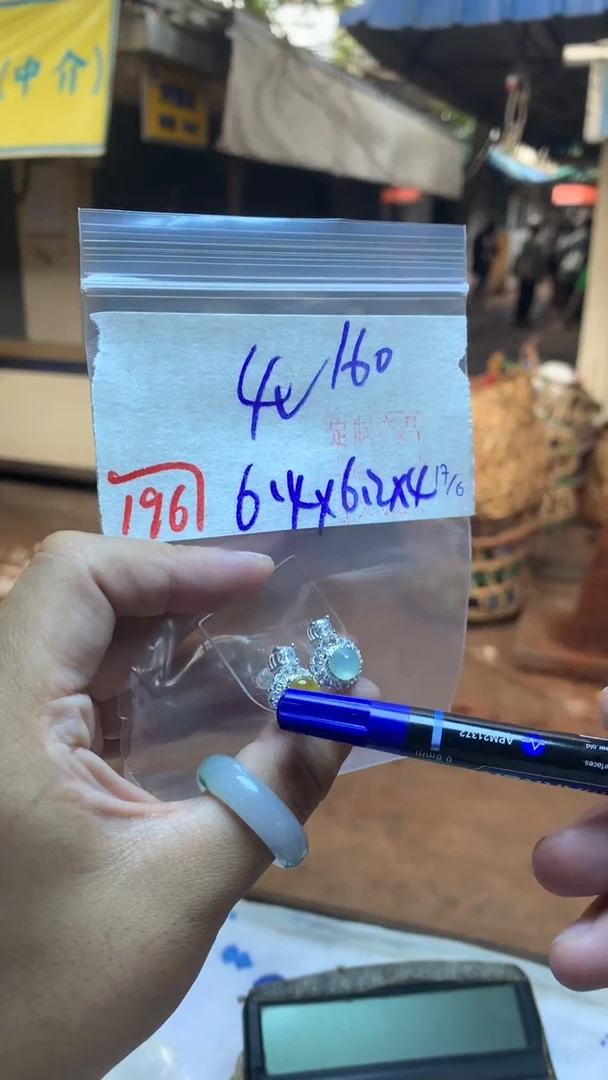 定制翡翠未镶嵌天然A货缅甸翡翠