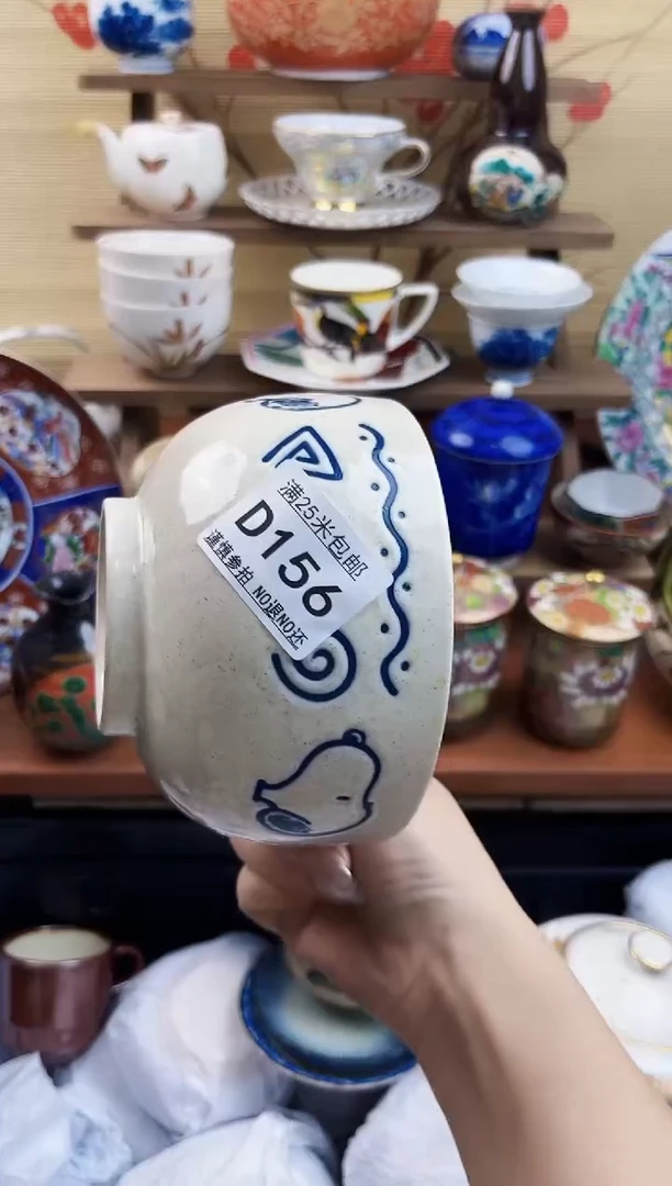 【闪购商品】d156==============