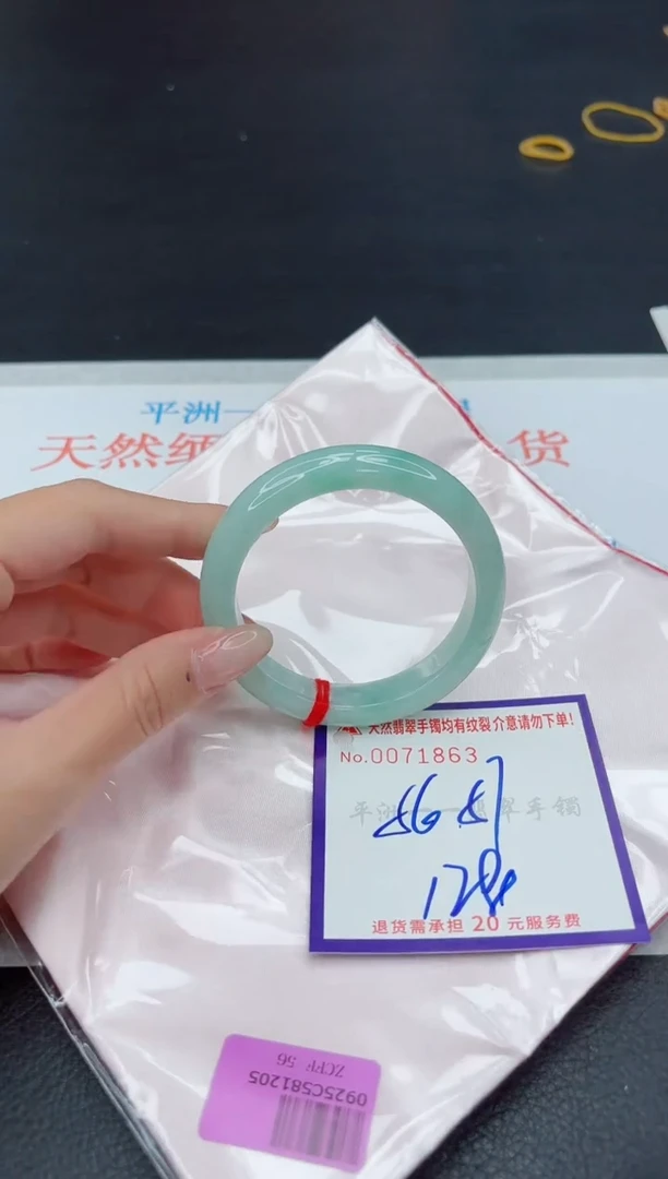 未镶嵌手镯翡翠11