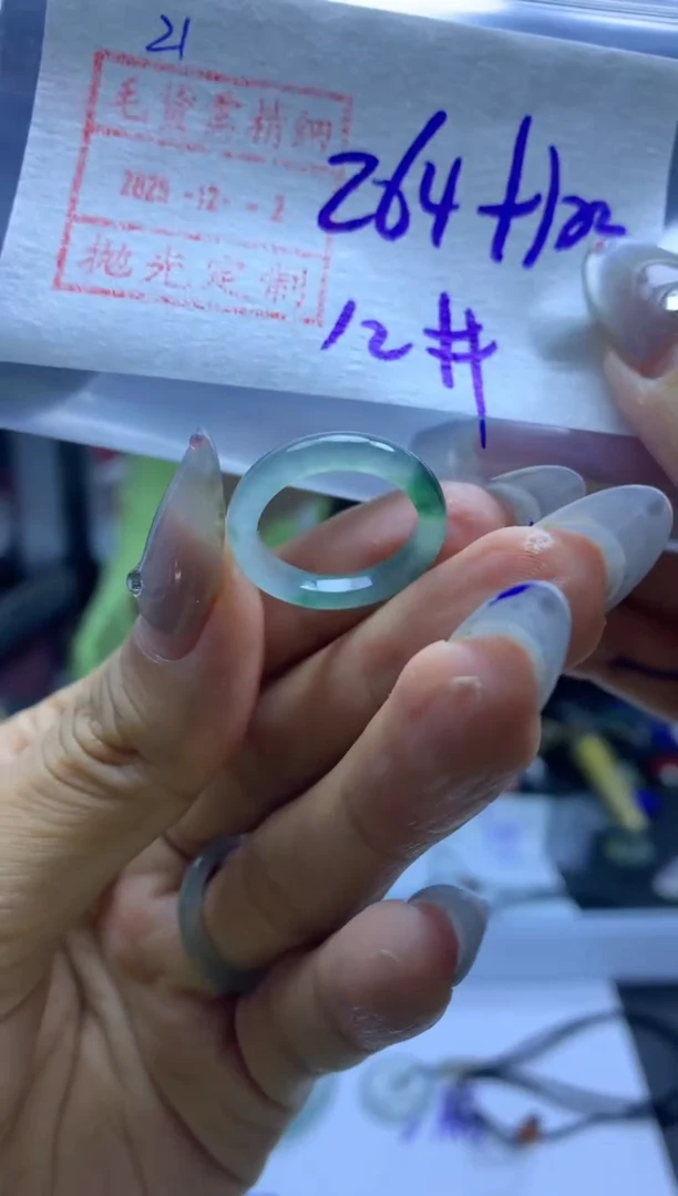 未镶嵌定制翡翠21戒圈12*274元毛货需精抛光发