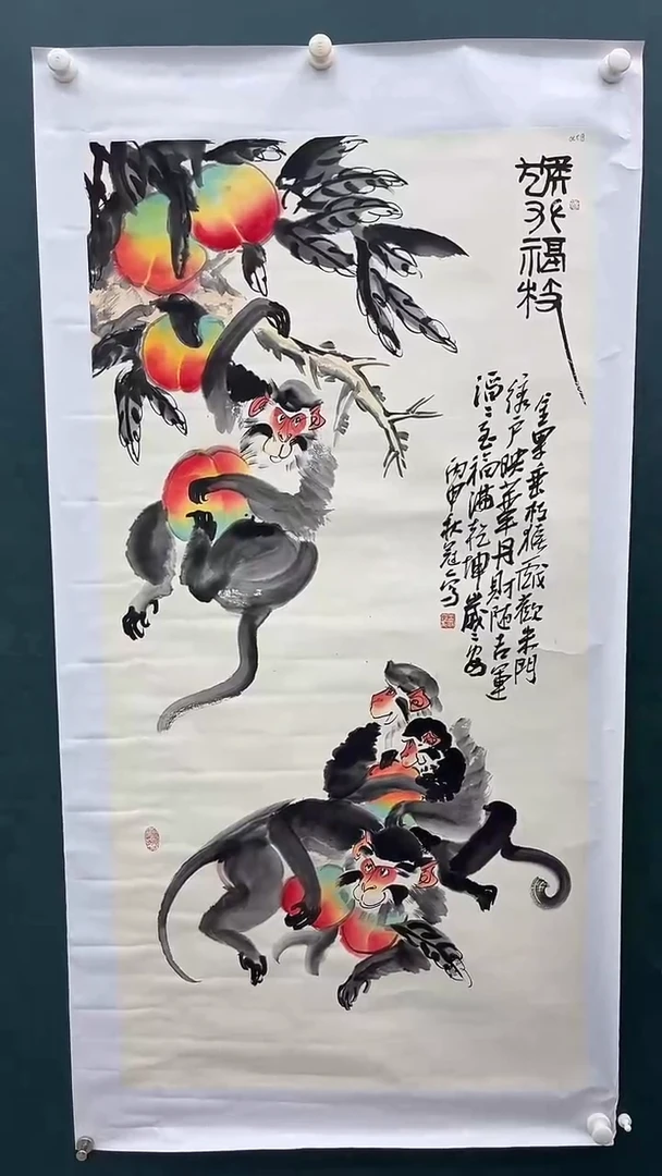 国画王冠人-8平尺-写意-带书