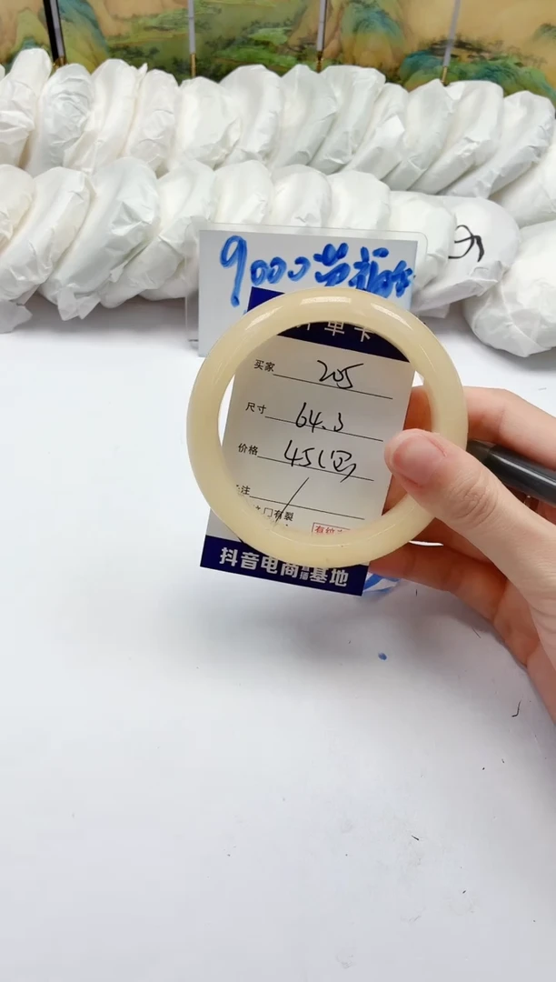 石英质玉手镯未镶嵌205/64.3