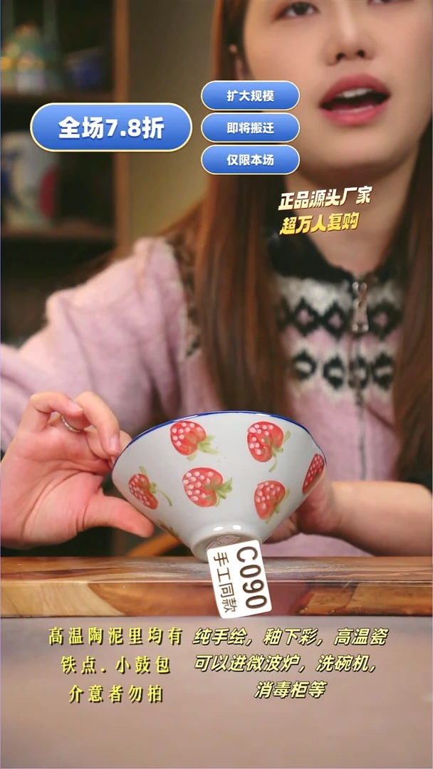 其他C090陶然集器瓷器