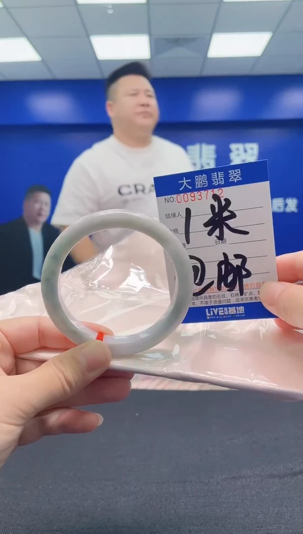 翡翠手镯未镶嵌AAAAAAAAA