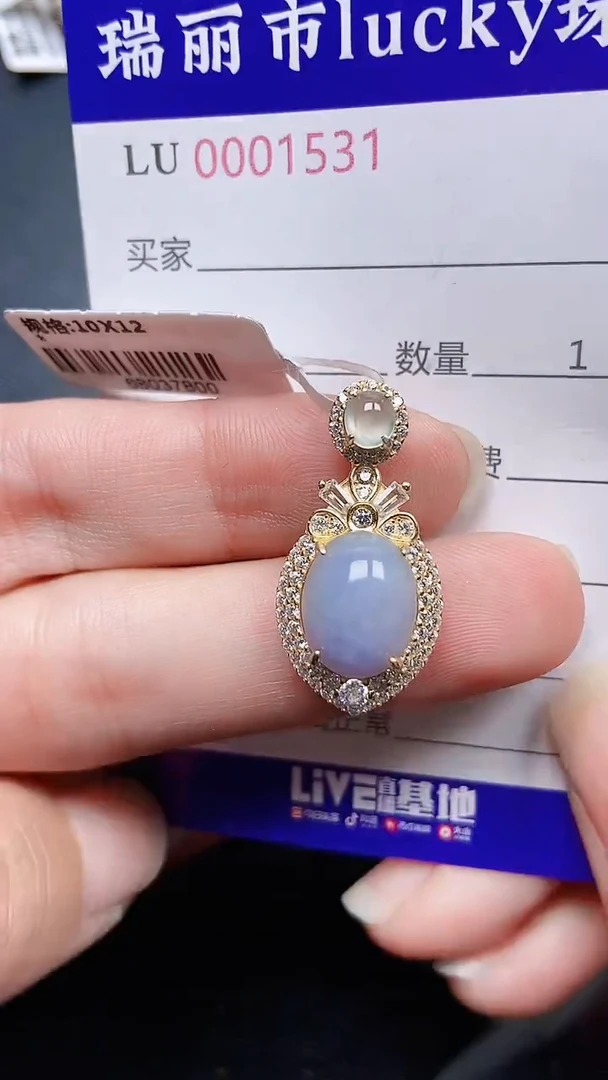 颈饰银S925镶嵌翡翠1531