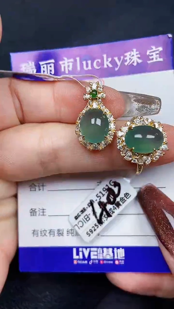 颈饰银S925镶嵌翡翠8530