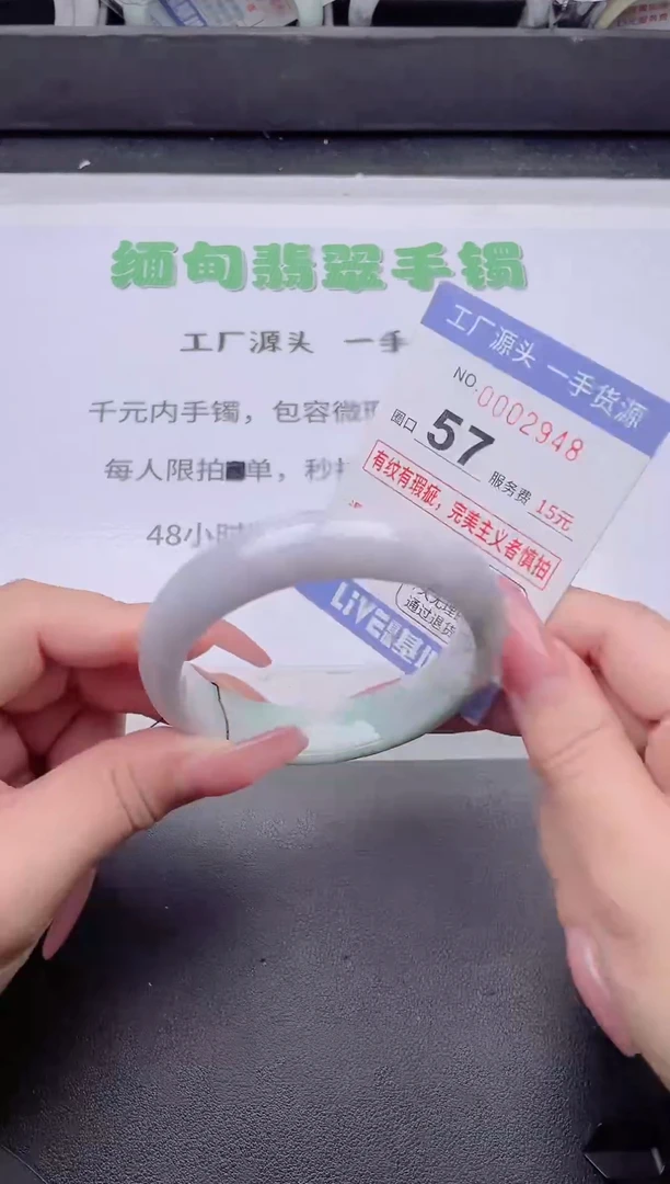 未镶嵌手镯翡翠翡翠手镯未镶嵌1