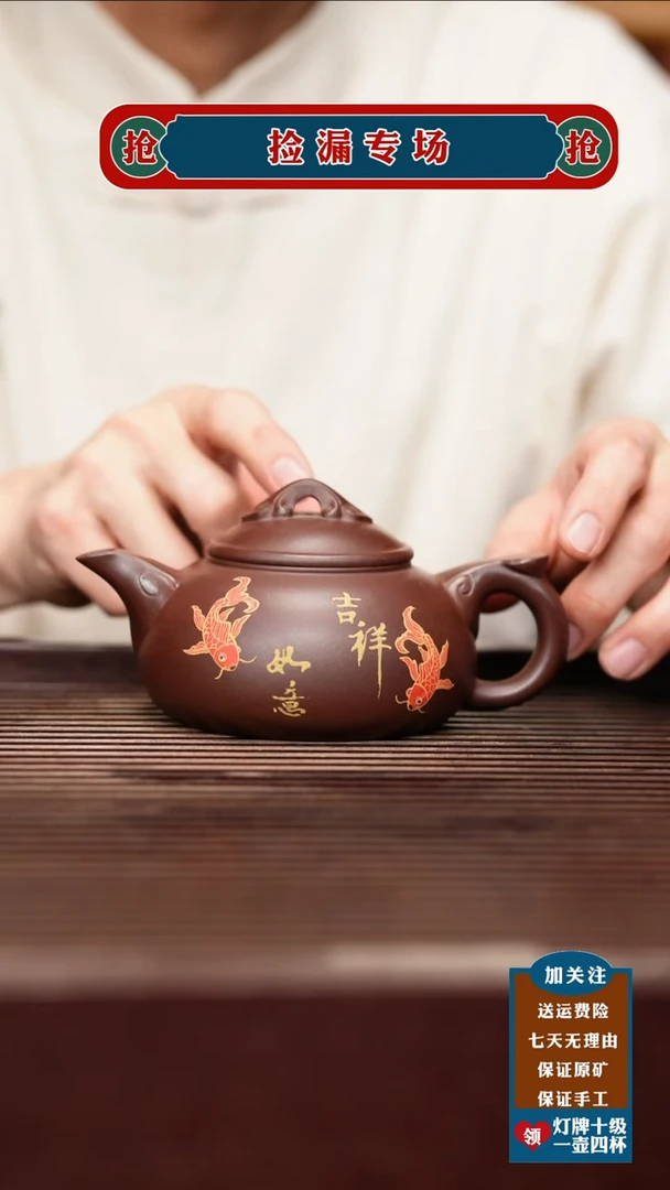 茶壶紫砂宜兴原矿紫砂壶