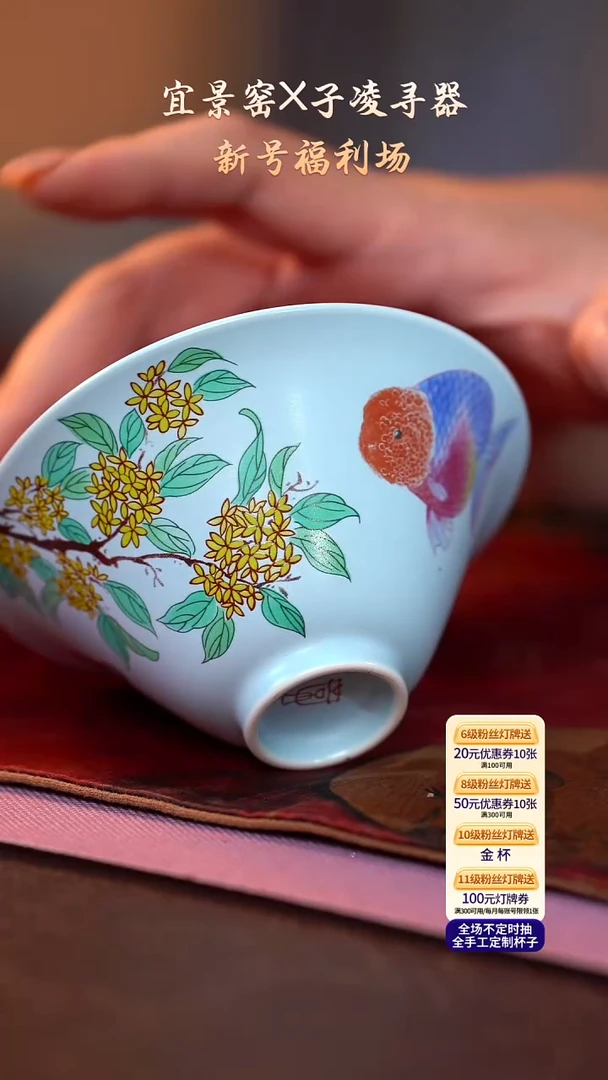 茶杯紫砂【宜景窑天漂系列】杯子
