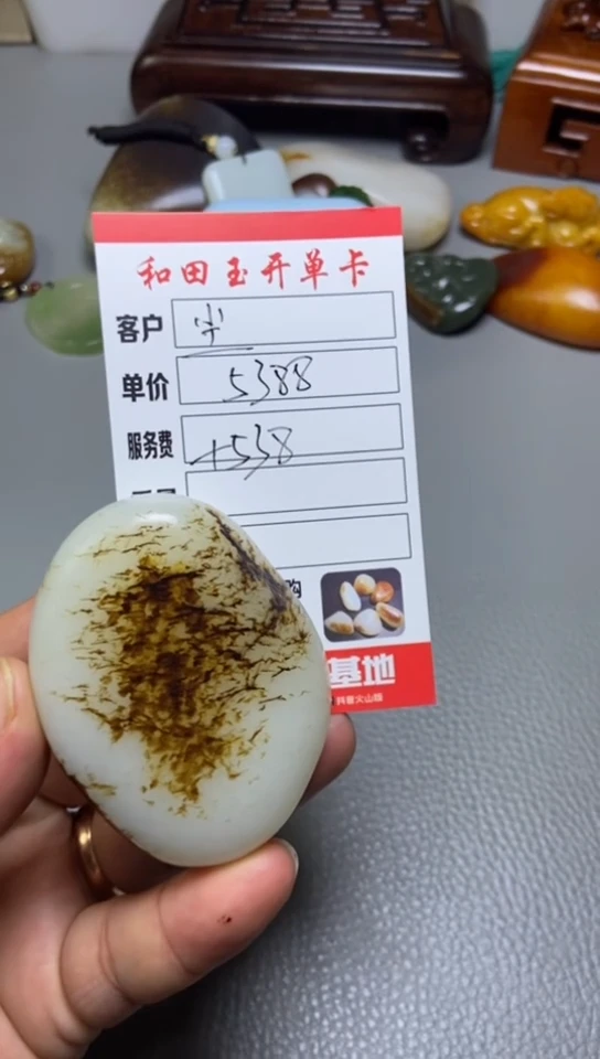 未镶嵌和田玉把件尘****.1